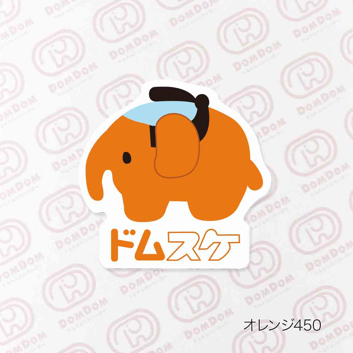 Amazon.co.jp: P18プクさん 人物ステッカー 4枚セット : Toys