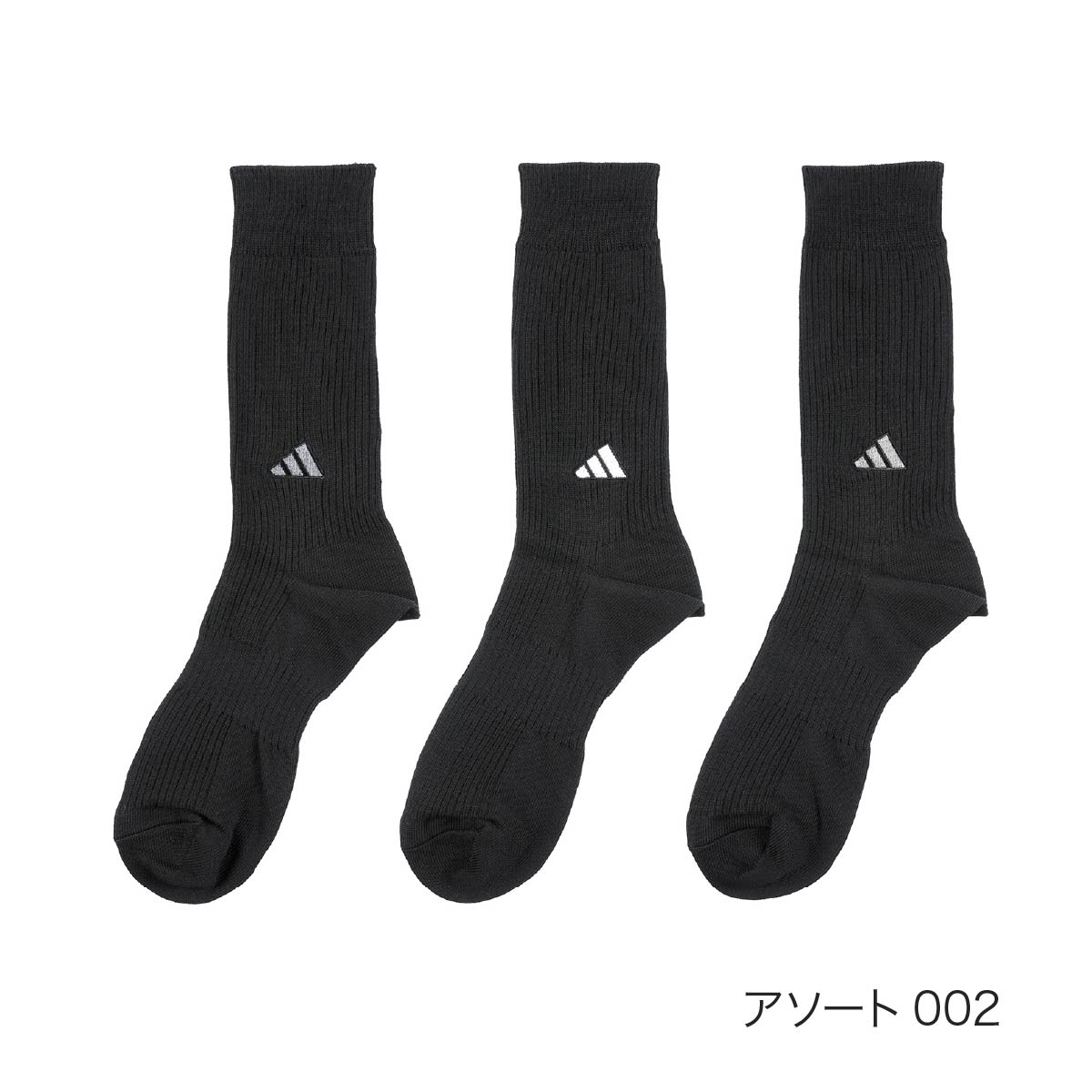 adidas（アディダス） 靴下 クルー丈 無地 ロゴ 消臭 土踏まずサポート