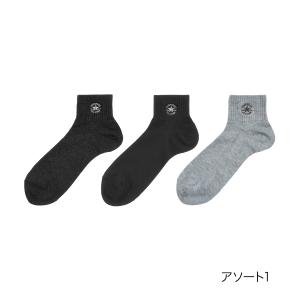 CONVERSE (コンバース) ： 無地 ワンポイント片面刺繍 ソックス ショート丈 3足組 (1...