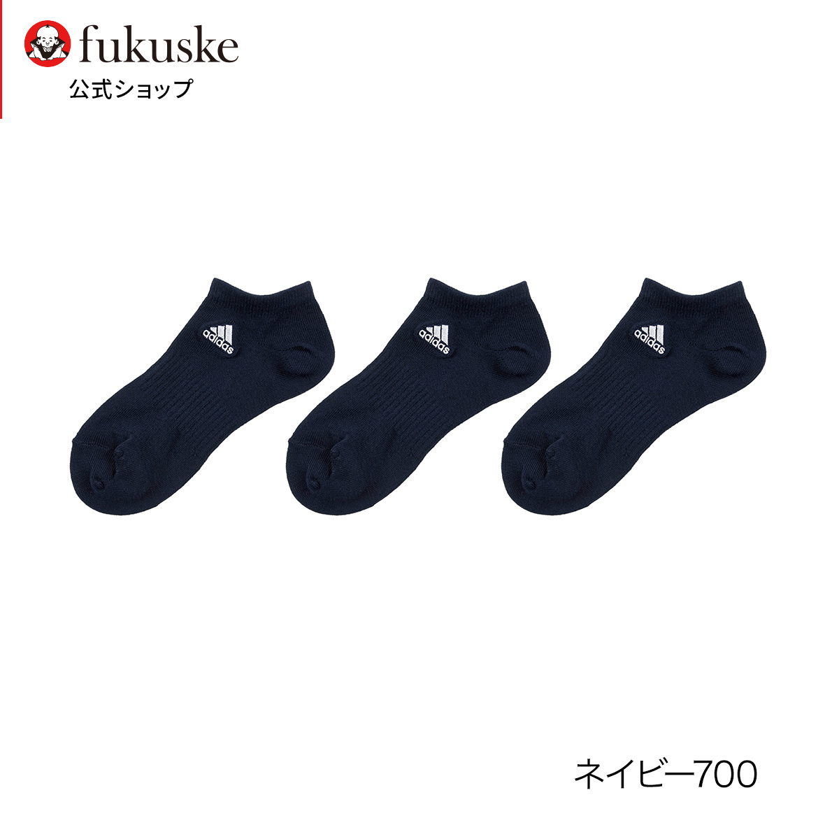 靴下 スニーカー丈 3足組 レディース adidas (アディダス) ワンポイントロゴ刺繍 b23-...