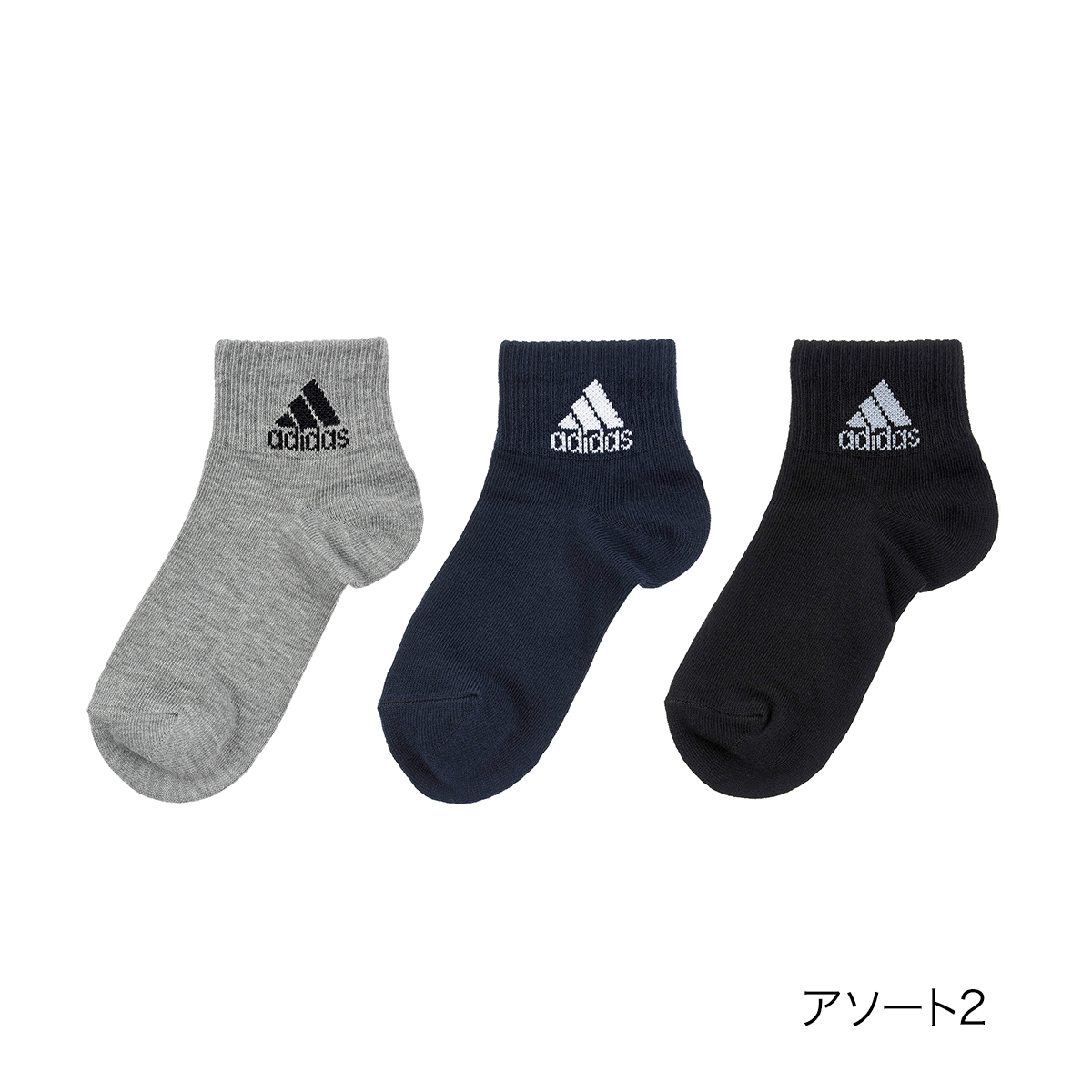 ADIDAS(アディダス) ソックス 無地 ワンポイント ショート丈 つま先かかと補強 破れにくい 福助 公式 子供フクスケ fukuske | adidas | 02