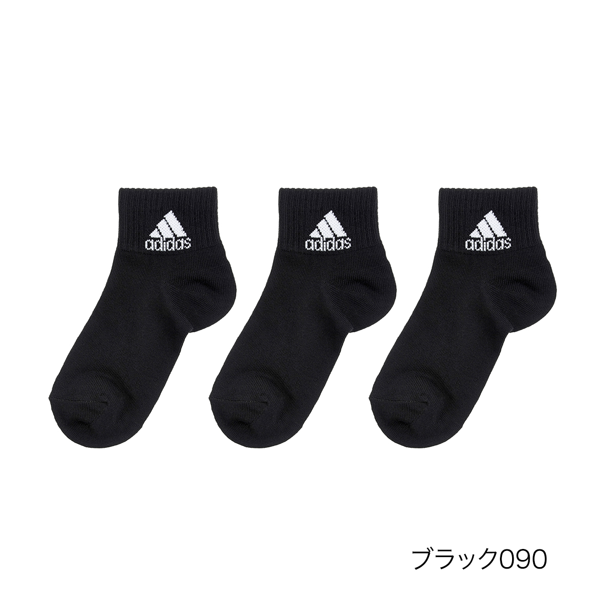 ADIDAS(アディダス) ソックス 無地 ワンポイント ショート丈 つま先かかと補強 破れにくい 福助 公式 子供フクスケ fukuske | adidas | 03