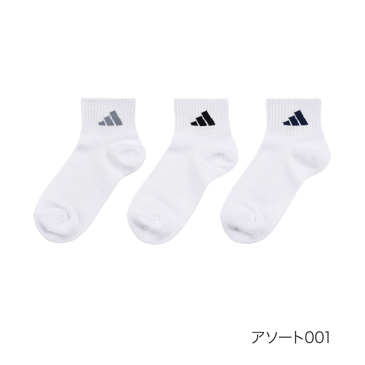 adidas（アディダス） 福助 3足組 靴下 DEO 無地 ワンポイントロゴ