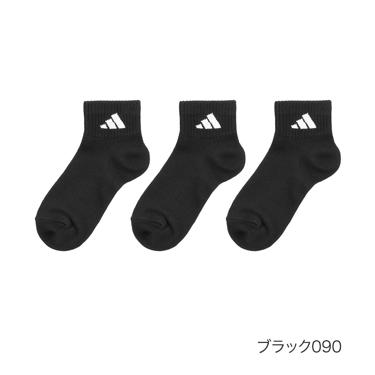 あこちです。 adidas CLOT SOCKS ブラック（アディダス クロット ソックス