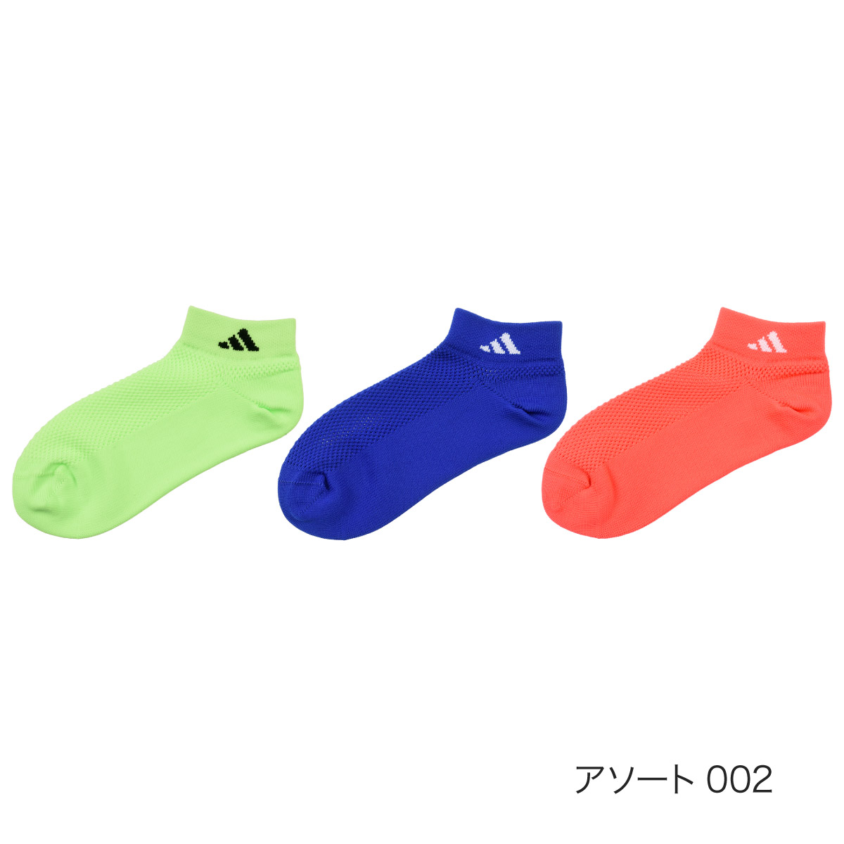 adidas（アディダス） 靴下 プチ丈 無地 ロゴワンポイント BIGメッシュ