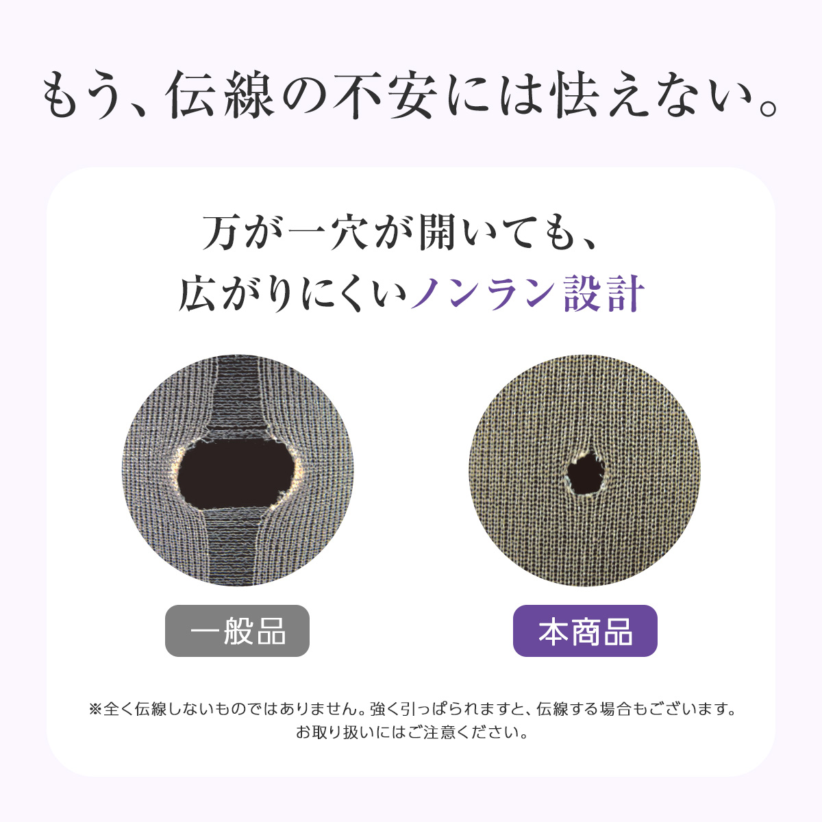 デイリー満足 ストッキング パンティストッキン...の詳細画像3