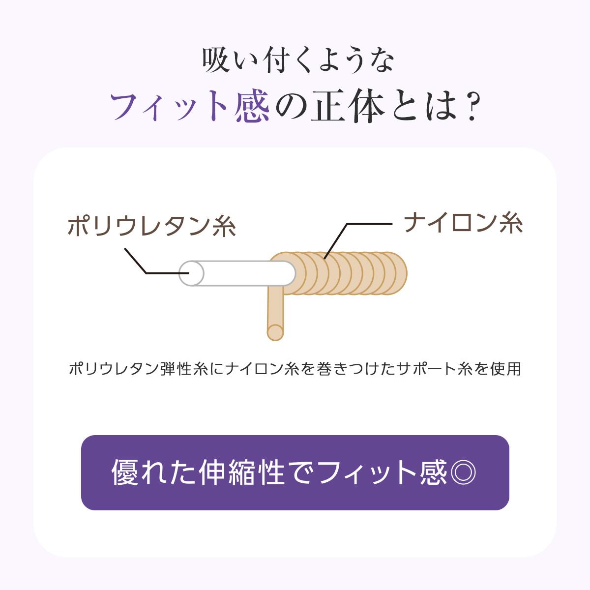 デイリー満足 ストッキング パンティストッキン...の詳細画像5