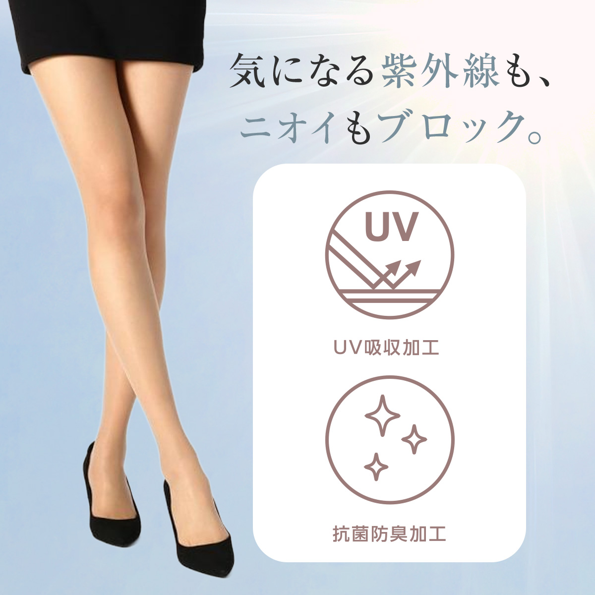 デイリー満足 ストッキング パンティストッキン...の詳細画像5
