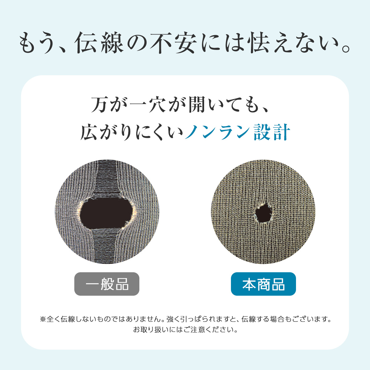 デイリー満足 ストッキング パンティストッキン...の詳細画像3