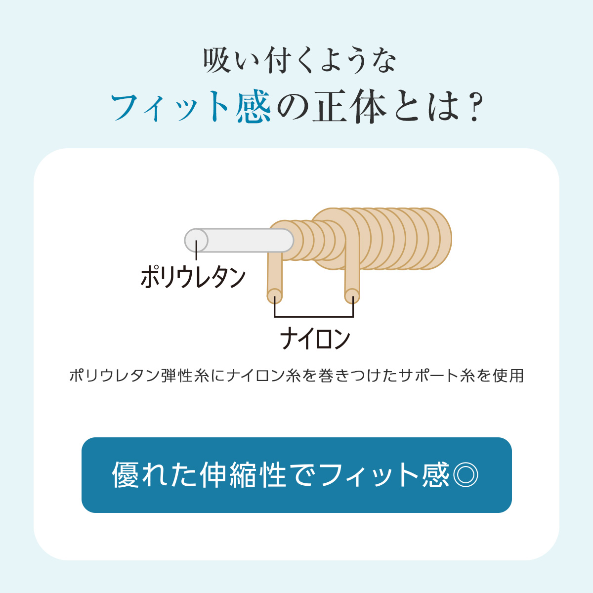 デイリー満足 ストッキング パンティストッキン...の詳細画像5
