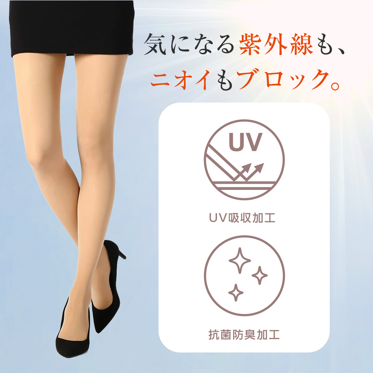 デイリー満足 ストッキング パンティストッキン...の詳細画像5