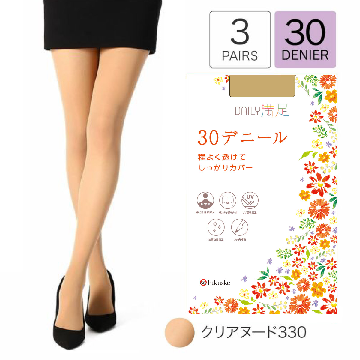 福助公式オンラインストア - 2月18日新入荷｜Yahoo!ショッピング