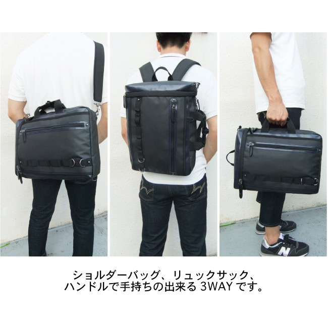 バック　3wayタイプ 6068-02.jpg