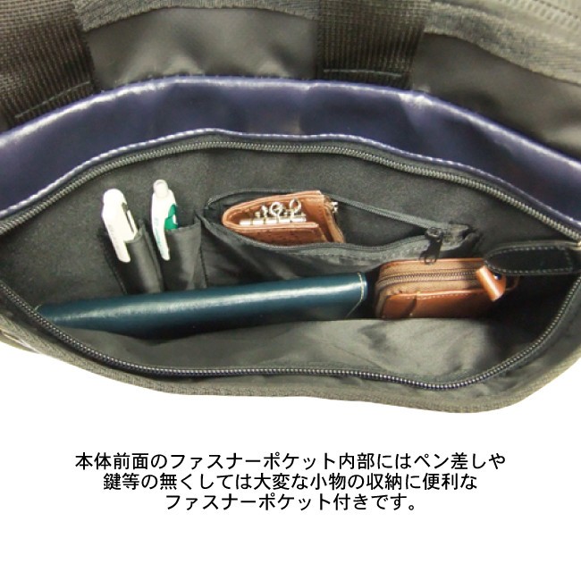 バック　3wayタイプ 6068-02.jpg