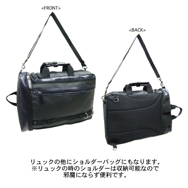 ビジネスバッグ メンズ カバン 3way レザー ショルダーバッグ