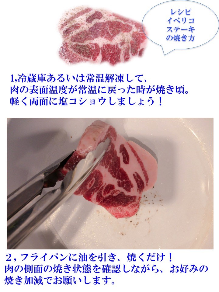 イベリコ豚 肩ロース 500g ステーキカット 冷凍 スペイン産 豚肉 Bbq P01 フォアグラと鴨肉専門店の福食商店 通販 Yahoo ショッピング