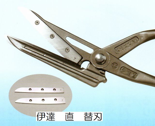 伊達直　高級ステン・トタン　兼用鋏　新品同様♥　東北エスパル　送料無料！ 楽天市場】東北エスパル伊達直の通販