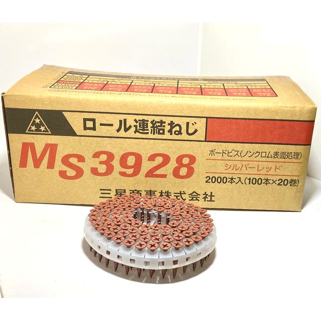 ロール連結ねじ ＭＳ３９２８（ＫＴ３９２８） ボードビス ２８ （１００本ｘ２０巻） : nrb28 : フクショウgarden - 通販 -  Yahoo!ショッピング