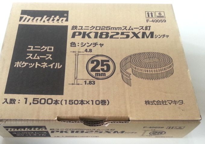 マキタ　ポケットネイル　ＰＫ１８２５ＸＭ　シンチャ　鉄ユニクロ　スムース釘　　小箱１５０本ｘ１０巻