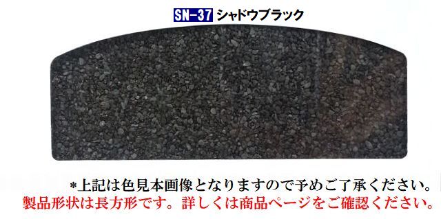 マルエスシングル ２０枚入り 地震に強い屋根材 アスファルトシングル 日新工業 : sn21 : フクショウgarden - 通販 -  Yahoo!ショッピング