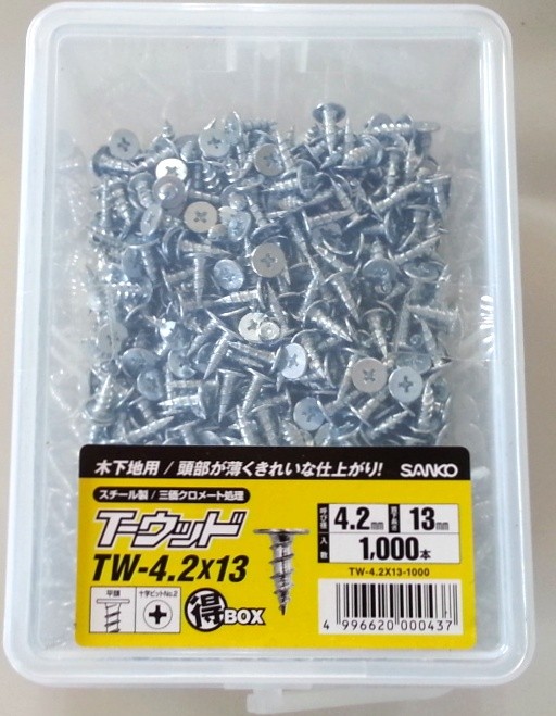 tw4213-1.jpg