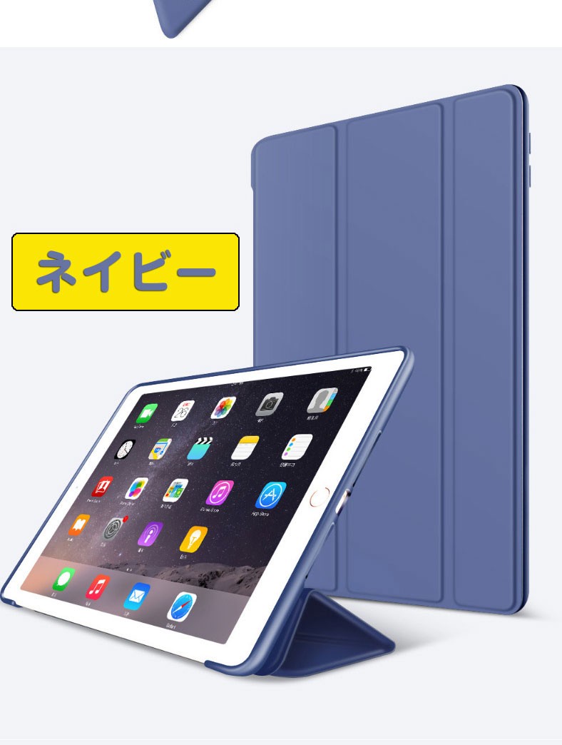 iPad ケース 第9/8/7世代 10.2インチ iPad 9.7 第5/6世代 iPad mini4/5 iPad Air Pro10.5 Air3 iPad mini2/3 オートスリープ スタンド シリコン ソフトカバー｜fukutama｜05