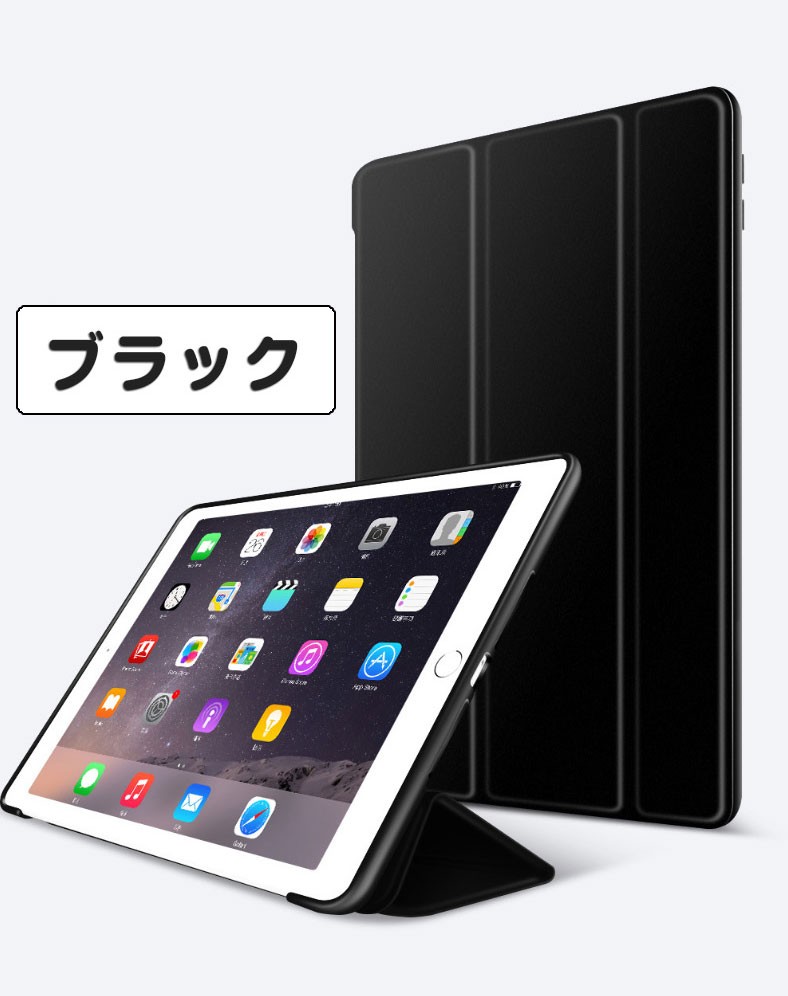 iPad ケース 第9/8/7世代 10.2インチ iPad 9.7 第5/6世代 iPad mini4/5 iPad Air Pro10.5 Air3 iPad mini2/3 オートスリープ スタンド シリコン ソフトカバー｜fukutama｜04