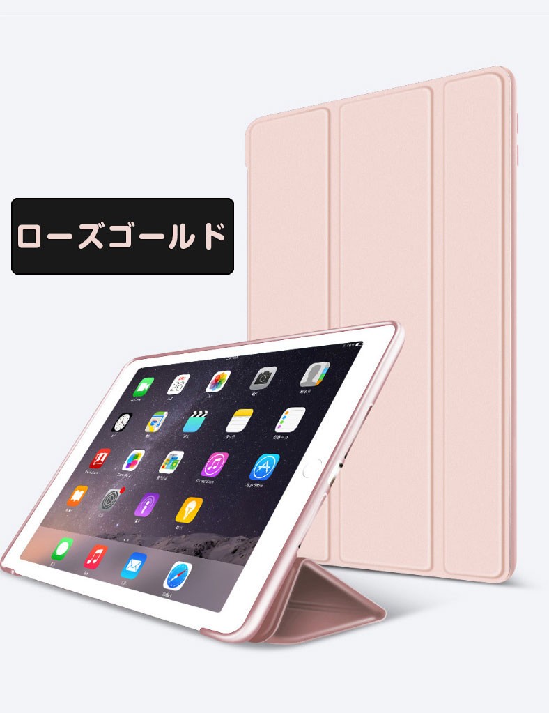 iPad ケース 第9/8/7世代 10.2インチ iPad 9.7 第5/6世代 iPad mini4/5 iPad Air Pro10.5 Air3 iPad mini2/3 オートスリープ スタンド シリコン ソフトカバー｜fukutama｜03