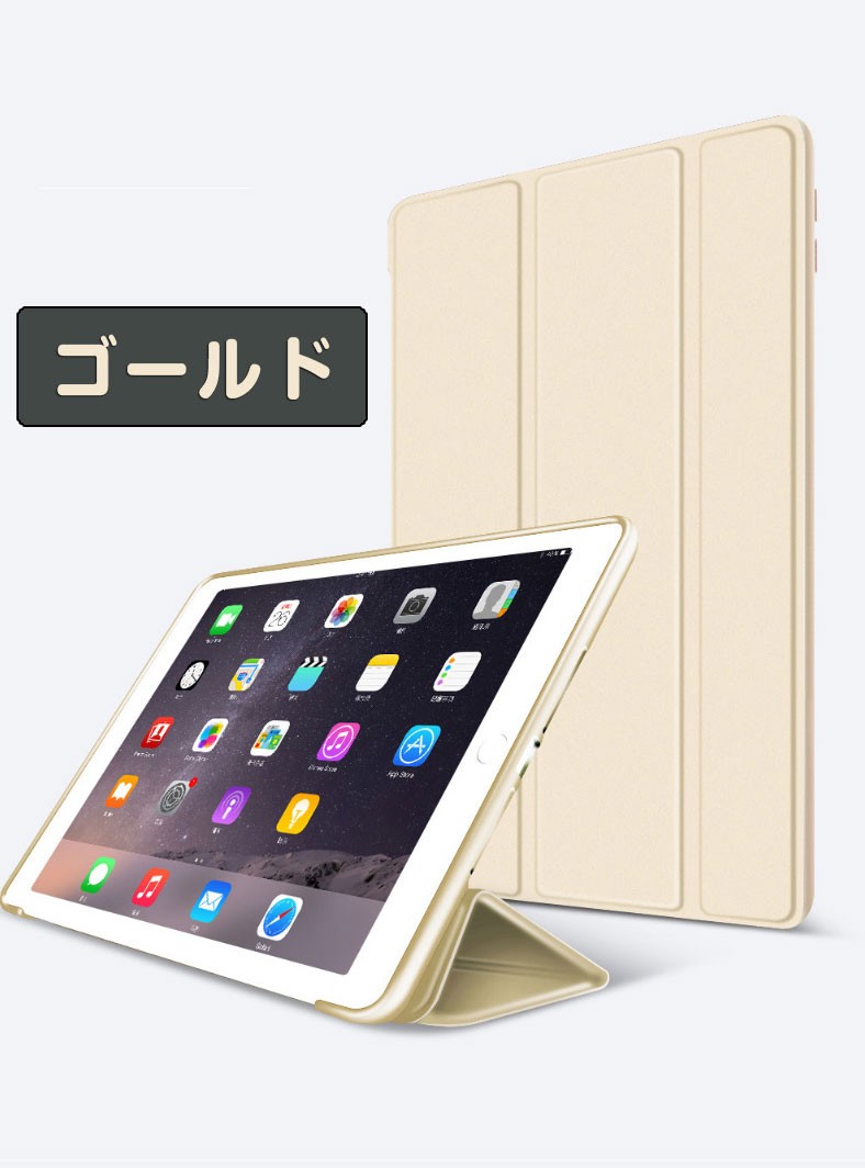 iPad ケース 第9/8/7世代 10.2インチ iPad 9.7 第5/6世代 iPad mini4/5 iPad Air Pro10.5 Air3 iPad mini2/3 オートスリープ スタンド シリコン ソフトカバー｜fukutama｜07