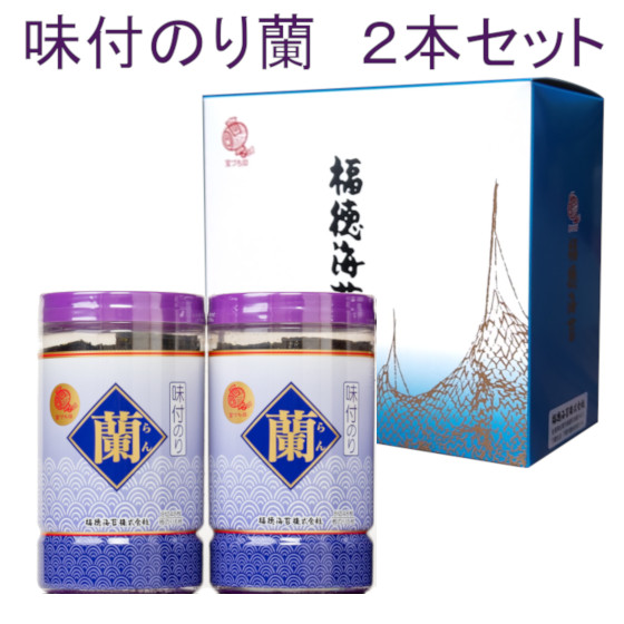 福徳海苔 【箱あり】乾海苔 50枚 干し海苔 佐賀有明海産 包装無料 のし