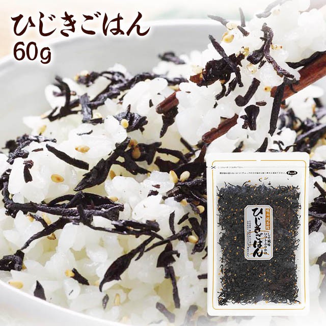 送料無料 ひじきごはん 60ｇ入 ふりかけ ごはんのお供 ソフトふりかけ 混ぜごはん おにぎり お取り寄せ グルメ :BHG-006:福梅ぼし  Yahoo!店 - 通販 - Yahoo!ショッピング