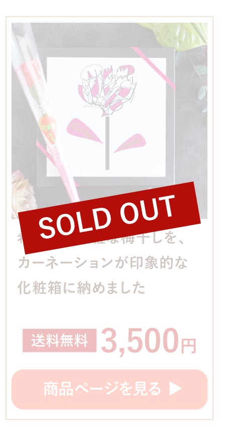 お母さんのタイプ別おすすめ商品