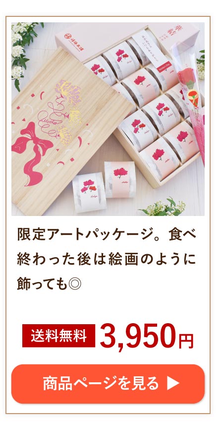 お母さんのタイプ別おすすめ商品