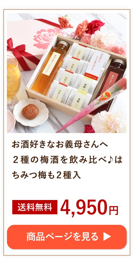 お母さんのタイプ別おすすめ商品