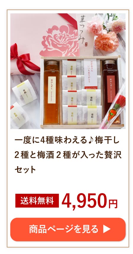 お母さんのタイプ別おすすめ商品