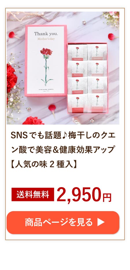 お母さんのタイプ別おすすめ商品