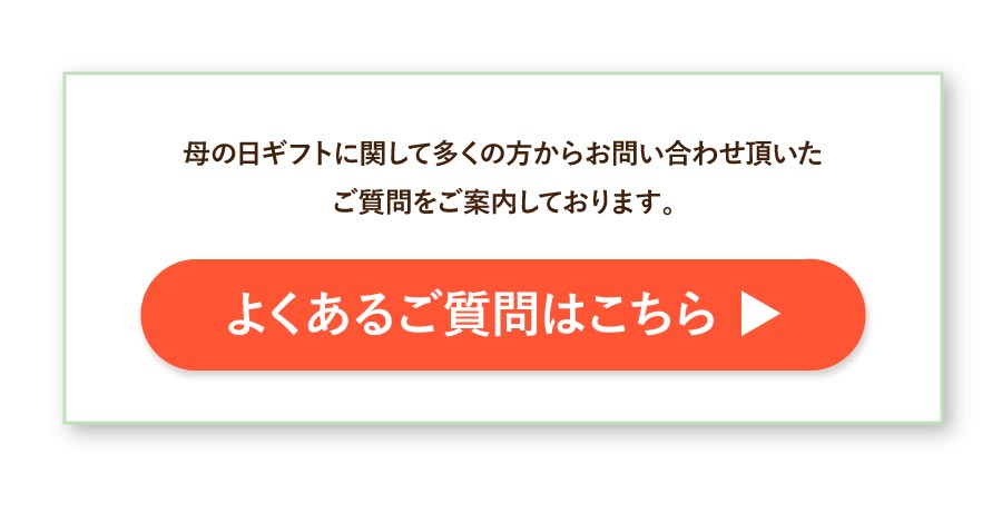 お母さんのタイプ別おすすめ商品
