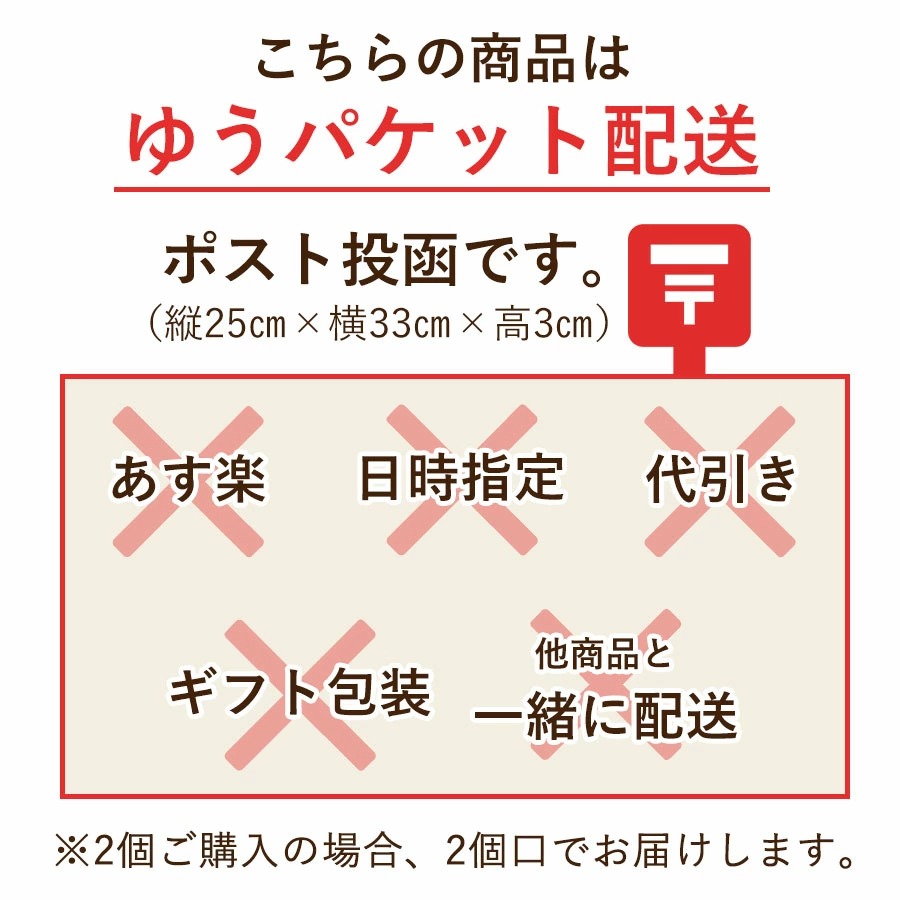 紀州南高梅訳ありお試しセット