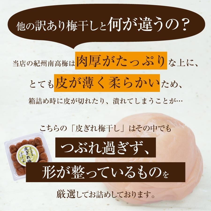 アウトレット皮ぎれ