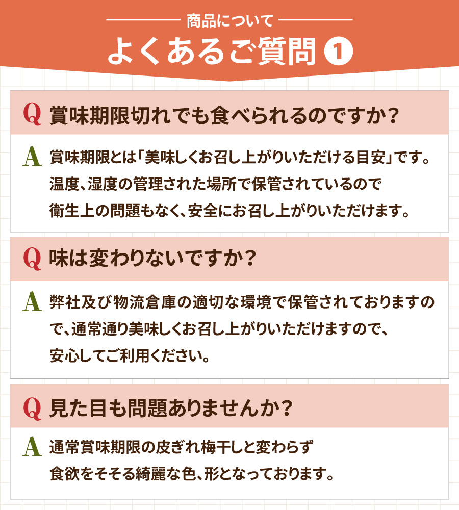 アウトレット皮ぎれ