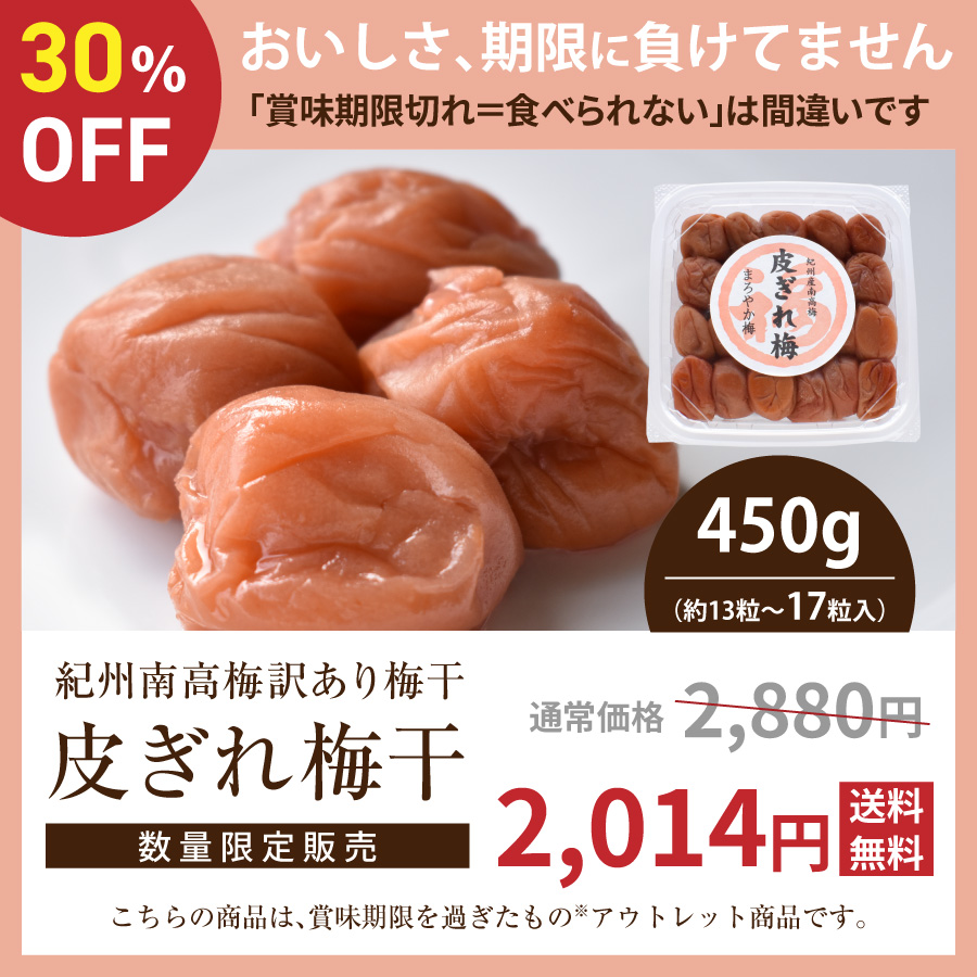 アウトレット皮ぎれ