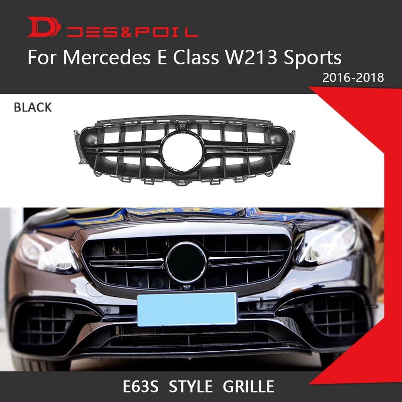 メルセデスベンツ フロントグリル ダイヤモンドシステム W213
