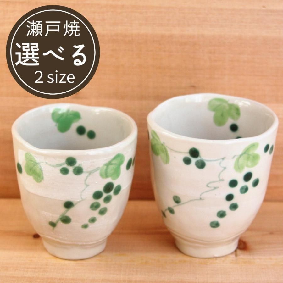 湯飲み おしゃれ 湯呑み茶碗 ペア 陶器 和モダン 益子焼 白 作家