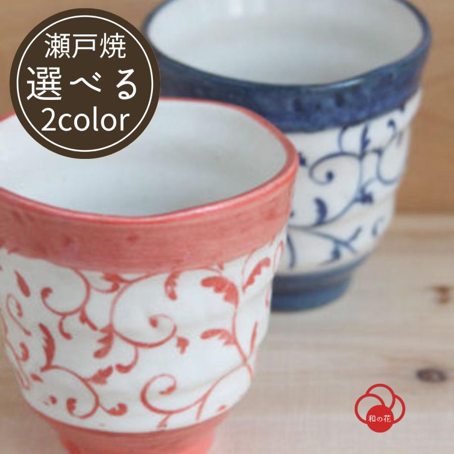 湯飲み おしゃれ 湯呑み茶碗 ペア 陶器 和モダン 益子焼 白 作家