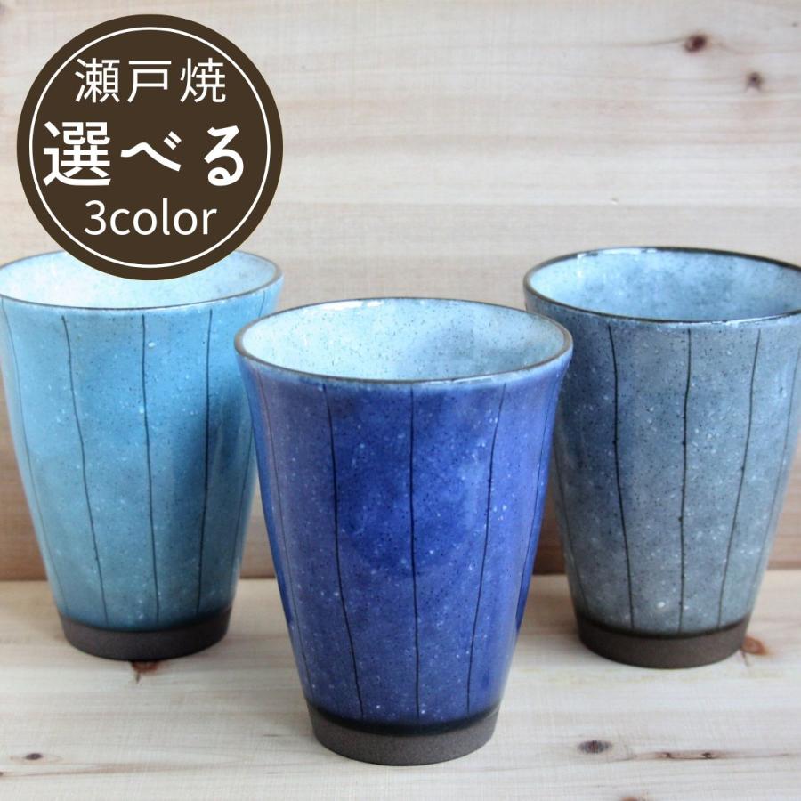 フリーカップ ビアカップ おしゃれ 陶器 プレゼント 大きめ 益子焼