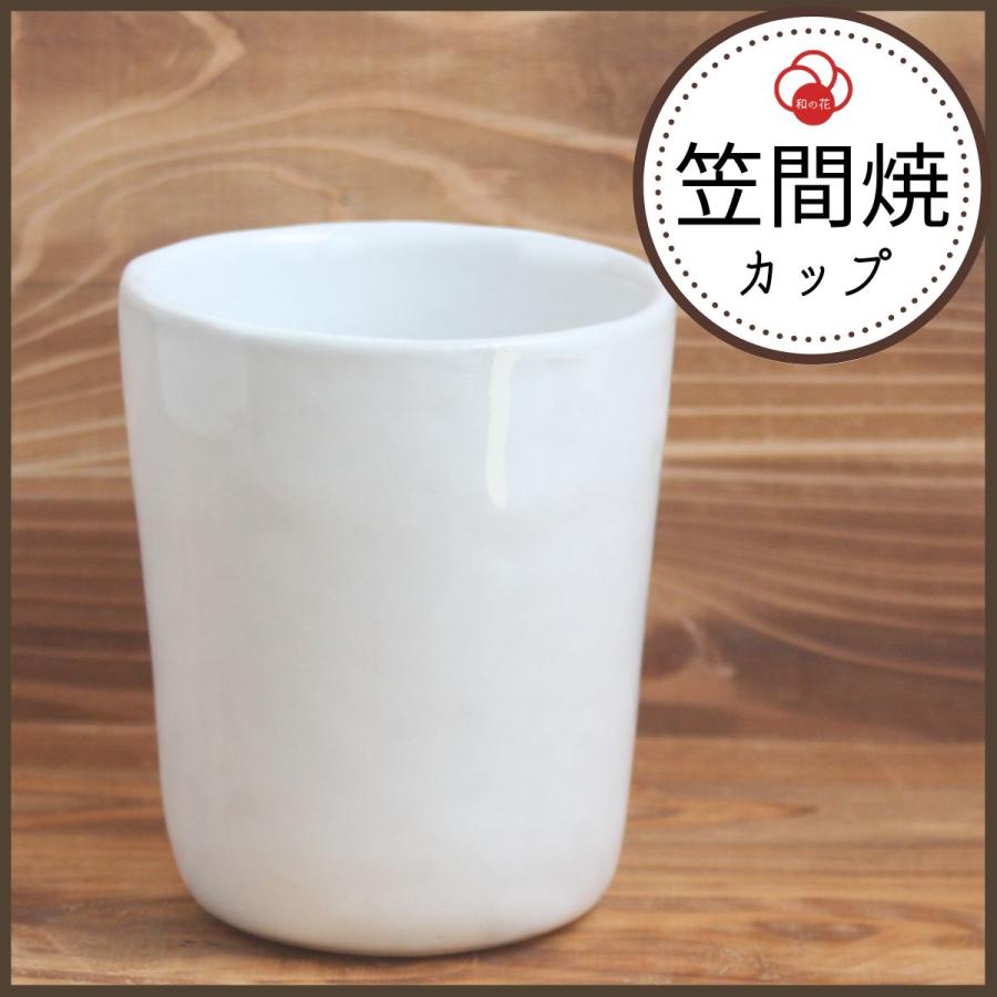 笠間焼】我妻なおり 月うさぎ フリーカップ（ピンク・黒・白） 作家