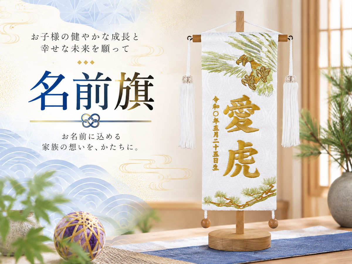 福和工芸 - Yahoo!ショッピング