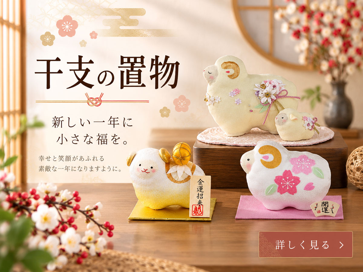 福和工芸 - Yahoo!ショッピング