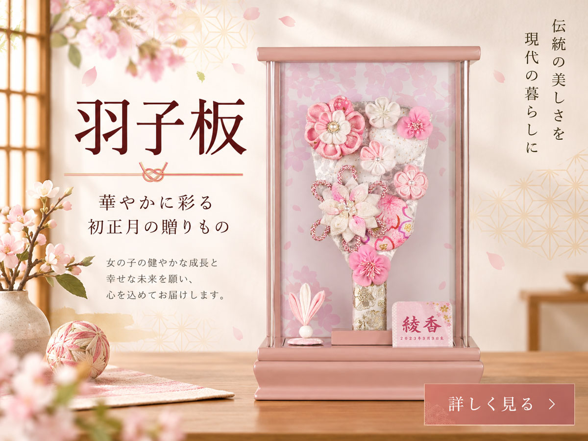 福和工芸 - Yahoo!ショッピング