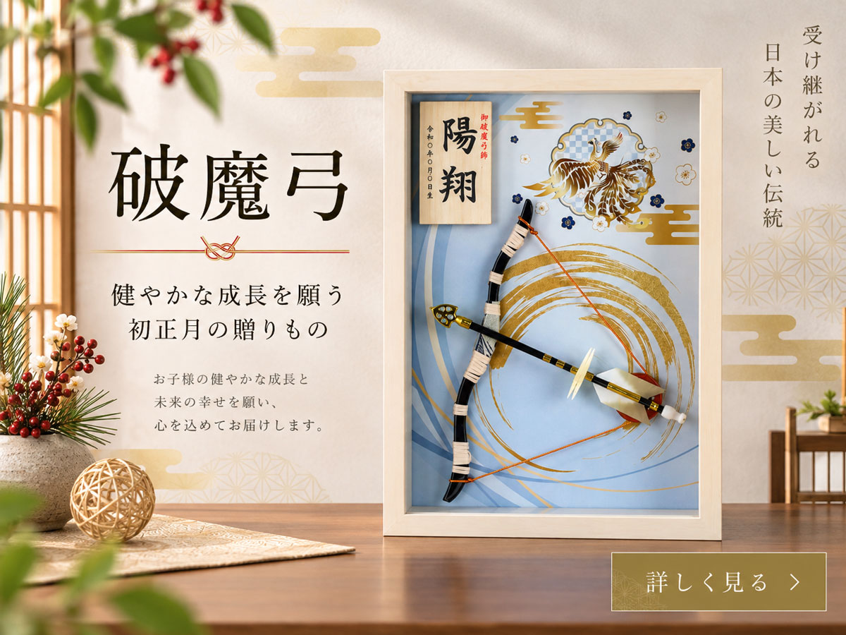 福和工芸 - Yahoo!ショッピング